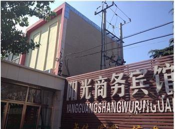 Sunshine Business Hotel Liaocheng Exterior foto